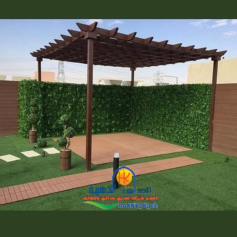 ارقام شركات تنسيق حدائق