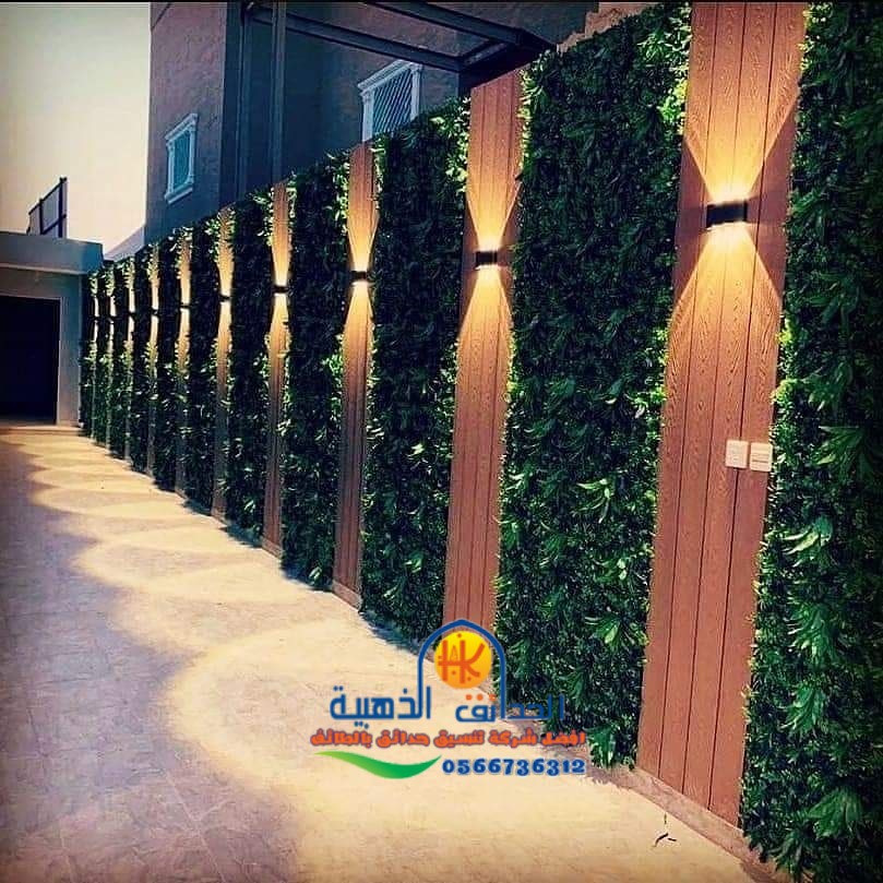 عشب صناعى