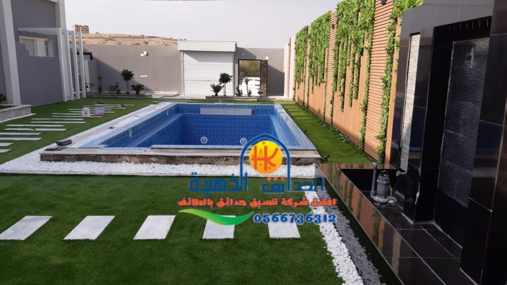 شركة مسابح